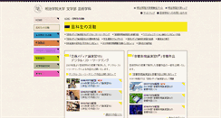 Desktop Screenshot of mg-geika.net